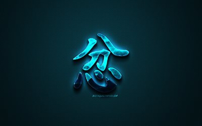 wut, japanische schriftzeichen, kanji, blue kreative kunst, wut japanische hieroglyphe, wut kanji-symbol, blau metall textur