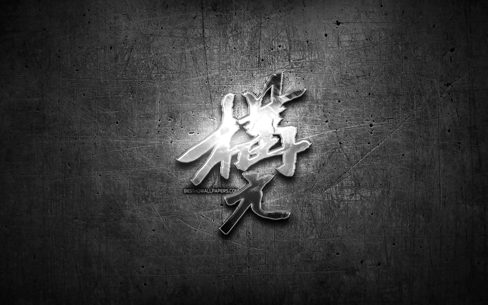 Kamaz Kanji geroglifico, argento simboli, giapponese geroglifici, Kanji, i Simboli Giapponesi per Kamaz, metallo geroglifici, Kamaz di caratteri Giapponesi, nero, metallo, sfondo, Kamaz Simboli Giapponesi