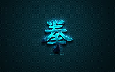 Boxing Japanese character, Kanji, blue creative art, Boxing Japanese hieroglyph, Boxing Kanji Symbol, blue metal texture, Boxing