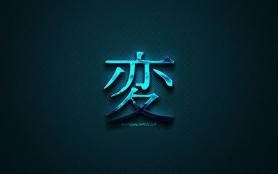 Change Japanese character, Kanji, blue creative art, Change Japanese hieroglyph, Change Kanji Symbol, blue metal texture, Change hieroglyph