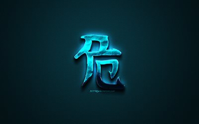 Vaarallinen Japanilainen merkki, Kanji, sininen luova taide, Vaarallinen Japanin hieroglyfi, Vaarallinen Kanji Symboli, sininen metalli tekstuuri, Vaarallinen hieroglyfi