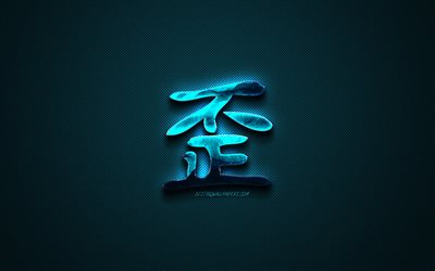 Paha Japanilainen merkki, Kanji, sininen luova taide, Paha Japanin hieroglyfi, Paha Kanji Symboli, sininen metalli tekstuuri, Paha hieroglyfi