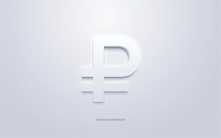 Russian ruble symbol, currency sign, Russian ruble, white 3D Russian ruble sign, Russian ruble Currency, white background