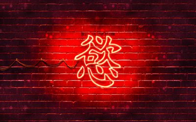 い漢字hieroglyph, 4k, ネオンの日本hieroglyphs, 漢字, 日本のシンボルを用い, 赤brickwall, い日本語の文字, 赤いネオン記号, い日本のシンボル
