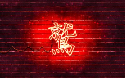 イーグルの漢字hieroglyph, 4k, ネオンの日本hieroglyphs, 漢字, 日本のシンボルイーグル, 赤brickwall, イーグル日本語文字, 赤いネオン記号, イーグル日本のシンボル