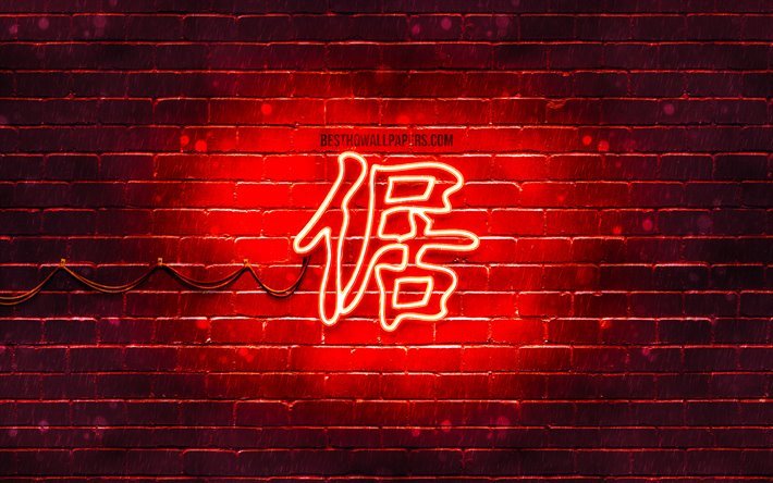 Download wallpapers Proud Kanji hieroglyph, 4k, neon japanese hieroglyphs,  Kanji, Japanese Symbol for Proud, red brickwall, Proud Japanese character,  red neon symbols, Proud Japanese Symbol for desktop free. Pictures for  desktop free