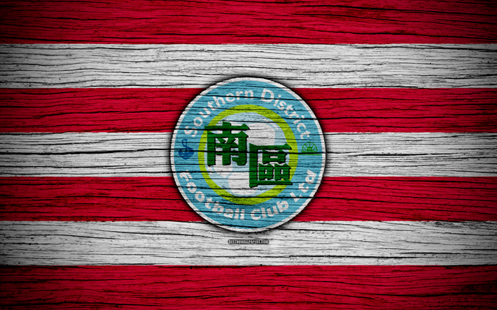District sud FC, 4k, logo, Hong Kong Premier League, football, club de football, en Asie, &#224; Hong Kong, Quartier Sud, texture de bois, le FC District Sud