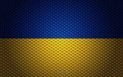 旗のウクライナ, 4k, 【クリエイティブ-アート, 金属メッシュの質感, ウクライナのフラグ, 国立シンボル, ウクライナ, 欧州, 旗の欧州諸国