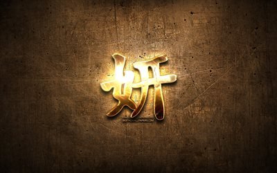Bella Giapponese carattere, metallo geroglifici, i Kanji Giapponese Simbolo per la Bella, Bella Kanji Simbolo, Giapponese geroglifici, metallo, sfondo, Bella Giapponese geroglifico