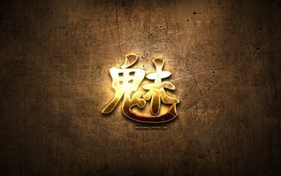 D&#233;mon de caract&#232;res Japonais, le m&#233;tal, les hi&#233;roglyphes, les Kanji Japonais, Symbole du D&#233;mon, D&#233;mon Symbole de Kanji Japonais, le m&#233;tal fond, D&#233;mon Japonais hi&#233;roglyphe