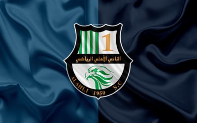 Al Ahli SC, Al Ahli Doha, 4k, Qatar football club, emblema, logo, Qatar Stars League, Doha, in Qatar, il calcio
