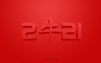 2021 New Year, Chinese calendar, 2021 Ox year, Ox hieroglyph, Happy New Year 2021, Red 2021 3d background, Ox 2021 background