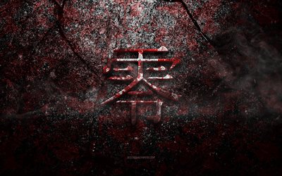 zero kanji simbolo, zero carattere giapponese, rosso, pietra, texture, giapponese simbolo per lo zero, grunge, zero, kanji, zero geroglifico, giapponese geroglifici