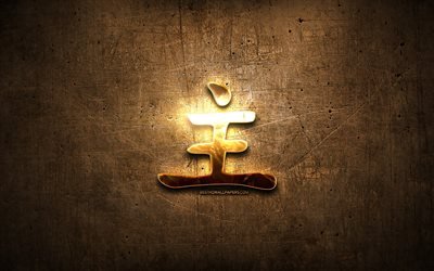 Master Giapponese carattere, metallo geroglifici, i Kanji Giapponese Simbolo per il Maestro, Master Kanji Simbolo, Giapponese geroglifici, metallo, sfondo, Maestro Giapponese geroglifico