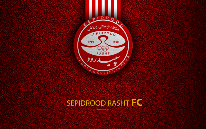 SepidroodラシュトSC, 4k, ロゴ, 革の質感, イランサッカークラブ, エンブレム, 赤白線, ペルシャ湾プロリーグ, ラシュト, イラン, サッカー