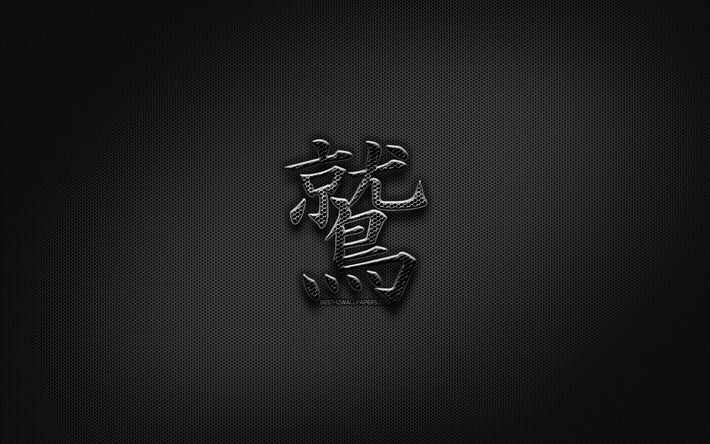 adler, japanische schriftzeichen, metall-hieroglyphen, kanji, japanische symbol f&#252;r eagle, schwarzen zeichen, eagle kanji-symbol, metall, hintergrund, adler-japanische hieroglyphe