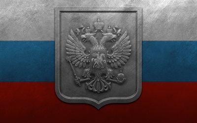 Metalizado Bras&#227;o de Armas da Federa&#231;&#227;o russa, bandeira da R&#250;ssia, bras&#227;o de armas, s&#237;mbolo nacional, textura de metal, Bandeira russa