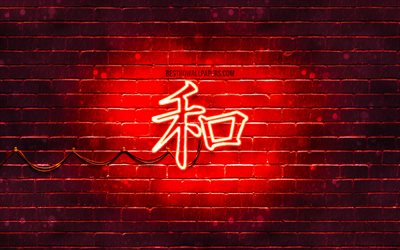 Peace Kanji hieroglyph, 4k, neon japanese hieroglyphs, Kanji, Japanese Symbol for Peace, red brickwall, Peace Japanese character, red neon symbols, Peace Japanese Symbol
