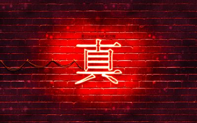 Truth Kanji hieroglyph, 4k, neon japanese hieroglyphs, Kanji, Japanese Symbol for Truth, red brickwall, Truth Japanese character, red neon symbols, Truth Japanese Symbol