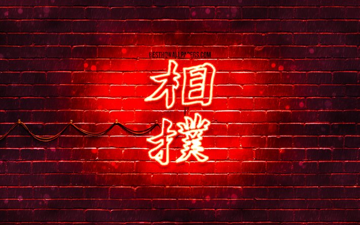 ダウンロード画像 相撲漢字hieroglyph 4k ネオンの日本hieroglyphs 漢字 日本のシンボル相撲 赤brickwall 相撲文字 赤いネオン記号 相撲日本のシンボル フリー のピクチャを無料デスクトップの壁紙