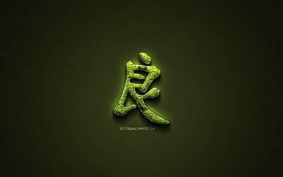 gute hieroglyphe kanji, gr&#252;n floral symbole, guten japanischen schriftzeichen, japanische schriftzeichen, kanji, japanische symbol f&#252;r das gute, gras-symbole, die guten japanischen zeichen