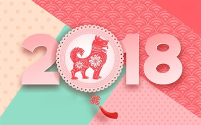 Anno nuovo, 2018, Anno del cane, 2018 concetti, calendario Cinese