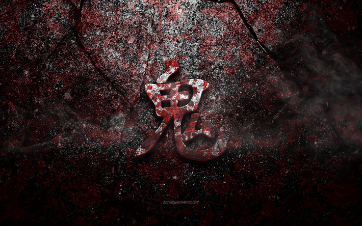 Symbole Kanji du diable, caract&#232;re japonais du diable, texture de pierre rouge, symbole japonais du diable, texture de pierre grunge, diable, kanji, hi&#233;roglyphe du diable, hi&#233;roglyphes japonais