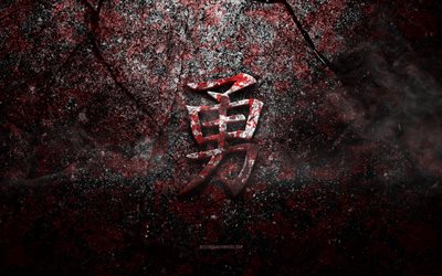 Rohkea kanji-symboli, rohkea japanilainen merkki, punainen kivirakenne, japanilainen Brave-symboli, grunge-kivirakenne, rohkea, kanji, rohkea hieroglyfi, japanilaiset hieroglyfit
