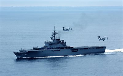 Jds応募観が目を惹く下北沢の古書を扱う, LST-4002, 日本の海上自衛隊, ユニバーサル軍艦, ヘリコプターのキャリア, 日本
