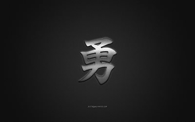 Mod Japanska tecken, metall karakt&#228;r, Mod Kanji-Symbolen, svart carbon textur, Japansk Symbol f&#246;r Mod, Japansk hieroglyfer, Mod, Kanji, Mod hieroglyf