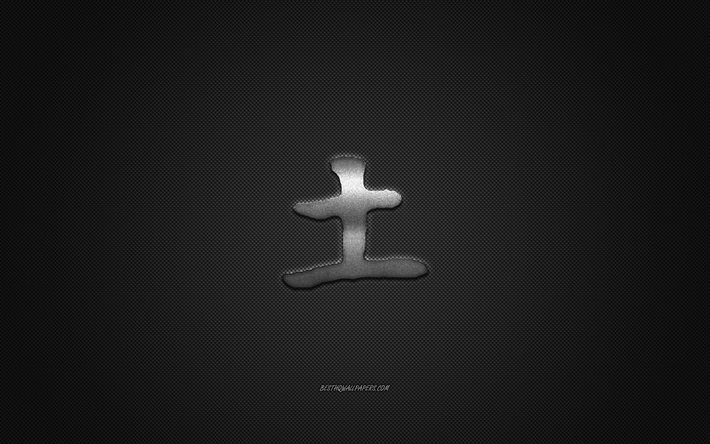 erde, japanische schriftzeichen, metall, zeichen, erde kanji-symbol, schwarzer carbon-textur, dem japanischen symbol f&#252;r die erde, kanji, erde hieroglyphe