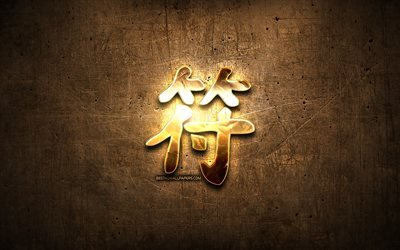 talisman japanische schriftzeichen, metall-hieroglyphen, kanji, japanische symbol f&#252;r talisman, talisman kanji-symbol, japanische schriftzeichen, metall, hintergrund, talisman japanische hieroglyphe