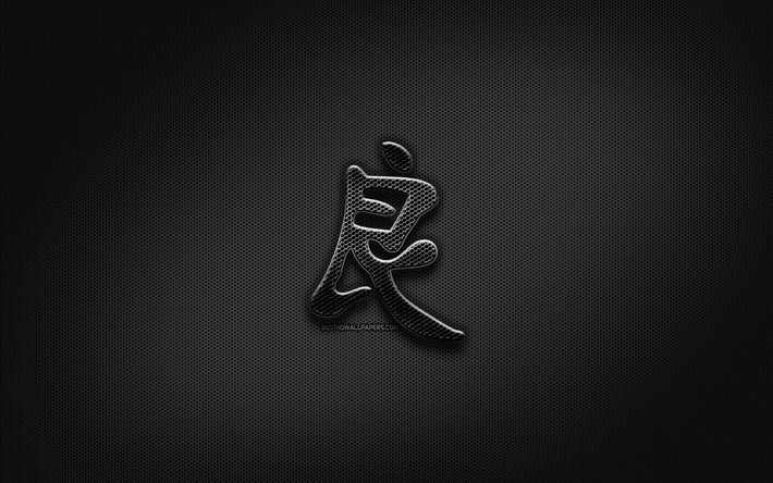 gute japanische schriftzeichen, metall-hieroglyphen, kanji, japanische zeichen f&#252;r guten, schwarzen zeichen, gute kanji-symbol, japanische schriftzeichen, metall-hintergrund, gute japanische hieroglyphe