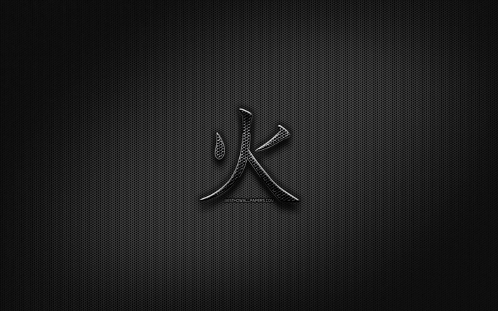 feuer japanische schriftzeichen, metall-hieroglyphen, kanji, japanische zeichen f&#252;r feuer, schwarz zeichen -, feuer-kanji-symbol, japanische schriftzeichen, metall-hintergrund -, feuer-japanische hieroglyphe
