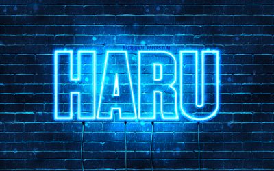 Haru, 4k, taustakuvia nimet, vaakasuuntainen teksti, Haru nimi, Hyv&#228;&#228; Syntym&#228;p&#228;iv&#228;&#228; Haru, suosittu japanilainen mies nimet, blue neon valot, kuva Haru nimi