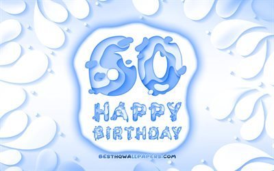 سعيد 60 سنة ميلاده, 4k, 3D بتلات الإطار, عيد ميلاد, خلفية زرقاء, سعيد ميلاده ال60, 3D الحروف, 60 حفلة عيد ميلاد, عيد ميلاد مفهوم, العمل الفني, ميلاده ال60