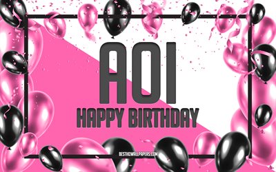 happy birthday aoi -, geburtstags-luftballons, hintergrund, beliebte japanische weibliche namen, aoi, hintergrundbilder mit japanischen namen, pink luftballons geburtstag hintergrund, gru&#223;karte, aoi geburtstag