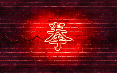 Boxing Kanji hieroglyph, 4k, neon japanese hieroglyphs, Kanji, Japanese Symbol for Boxing, red brickwall, Boxing Japanese character, red neon symbols, Boxing Japanese Symbol