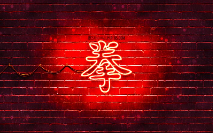 Boxe Kanji hi&#233;roglyphe, 4k, n&#233;on japonais, les hi&#233;roglyphes, les Kanji Japonais, Symbole de la Boxe, rouge brickwall, la Boxe Japonais de caract&#232;re, rouge n&#233;on symboles de la Boxe Japonais Symbole