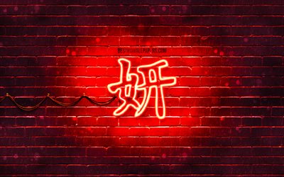 Beautiful Kanji hieroglyph, 4k, neon japanese hieroglyphs, Kanji, Japanese Symbol for Beautiful, red brickwall, Beautiful Japanese character, red neon symbols, Beautiful Japanese Symbol