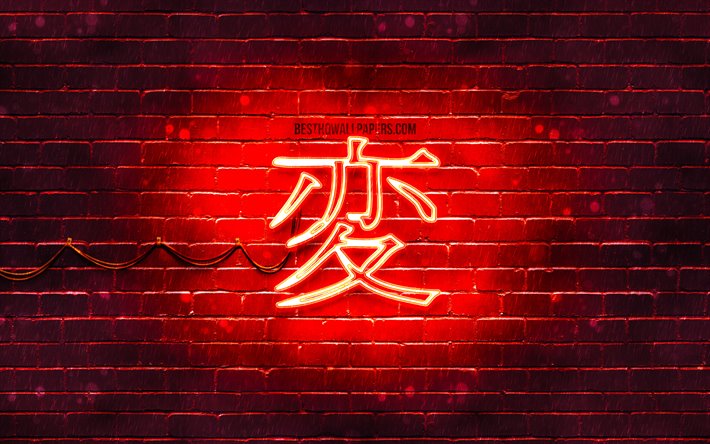 変更漢字hieroglyph, 4k, ネオンの日本hieroglyphs, 漢字, 日本のシンボルを変更, 赤brickwall, 日本語文字を変更, 赤いネオン記号, 変更日本のシンボル
