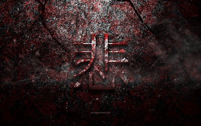 trauriges kanji-symbol, trauriges japanisches schriftzeichen, rote steinstruktur, japanisches symbol f&#252;r traurig, grunge-steinstruktur, traurig, kanji, traurige hieroglyphe, japanische hieroglyphen