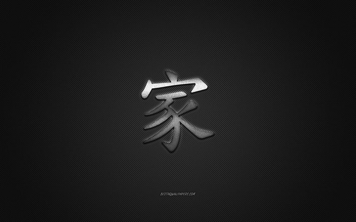 home-japanische zeichen -, metall-figur, home kanji-symbol, schwarzer carbon-textur, haus kanji-symbol, japanische symbol f&#252;r home, japanische schriftzeichen, haus, kanji, home-hieroglyphe