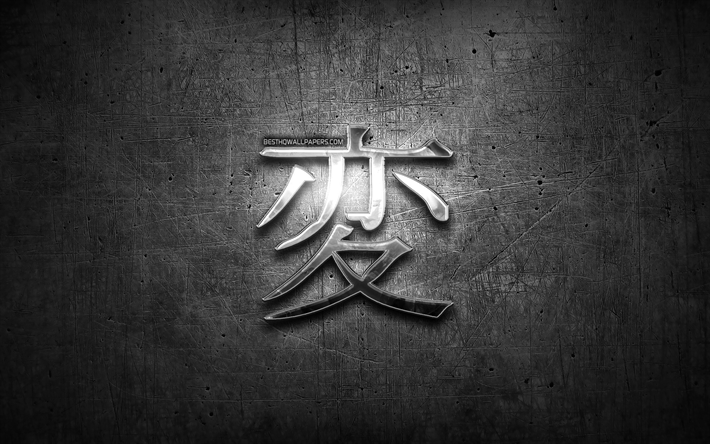 &#196;ndra Kanji hieroglyf, silver symboler, japansk hieroglyfer, Kanji, Japansk Symbol f&#246;r F&#246;r&#228;ndring, metall hieroglyfer, &#196;ndra Japanska tecken, black metal bakgrund, &#196;ndra Japansk Symbol