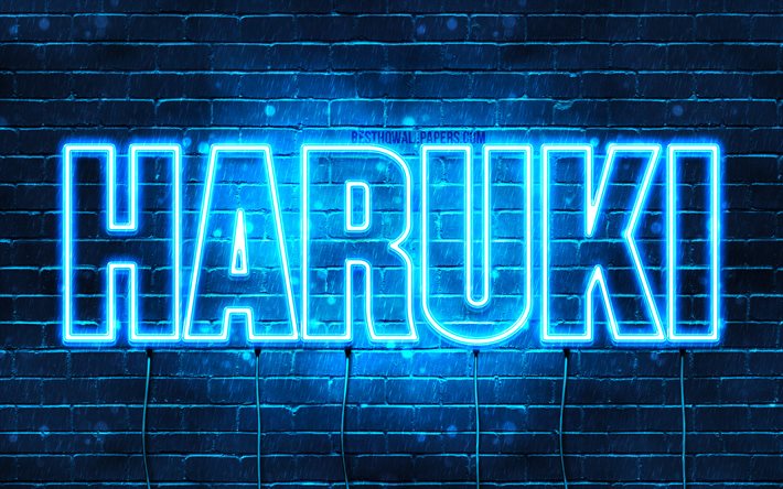 Haruki, 4k, pap&#233;is de parede com os nomes de, texto horizontal, Haruki nome, Feliz Anivers&#225;rio Haruki, popular japon&#234;s nomes masculinos, luzes de neon azuis, imagem com Haruki nome