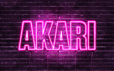Akari, 4k, 壁紙名, 女性の名前, Akari名, 紫色のネオン, お誕生日おめでAkari, 人気の日本人女性の名前, 写真のAkari名