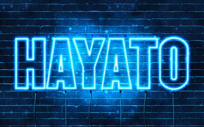 Hayato, 4k, tapeter med namn, &#246;vergripande text, Hayato namn, Grattis P&#229; F&#246;delsedagen Hayato, popul&#228;ra japanska manligt namn, bl&#229;tt neonljus, bild med Hayato namn