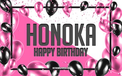 Happy Birthday Honoka, Birthday Balloons Background, popular Japanese female names, Honoka, wallpapers with Japanese names, Pink Balloons Birthday Background, greeting card, Honoka Birthday