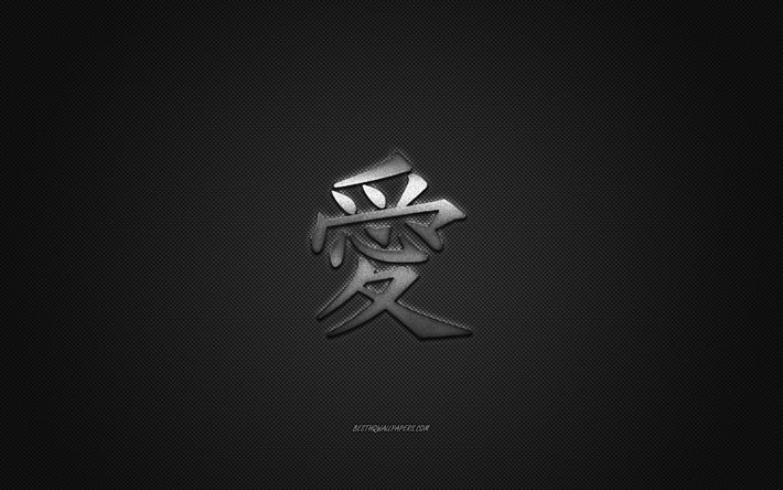 liebe japanische schriftzeichen, metall-charakter, liebe kanji-symbol, schwarzer carbon-textur, japanische symbol f&#252;r die liebe, japanische schriftzeichen, liebe, kanji, liebe hieroglyphe