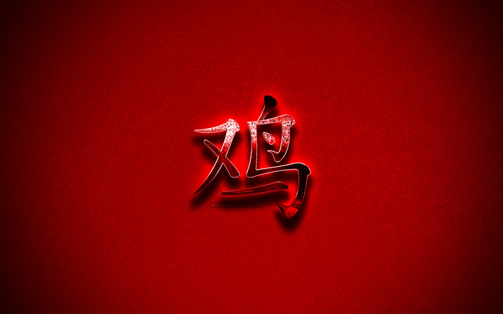 hahn chinesisches sternzeichen, chinesisches horoskop hahn zeichen -, metall-hieroglyphe, jahr des hahnes, rot, grunge, hintergrund, hahn chinesisches schriftzeichen, hieroglyphe hahn